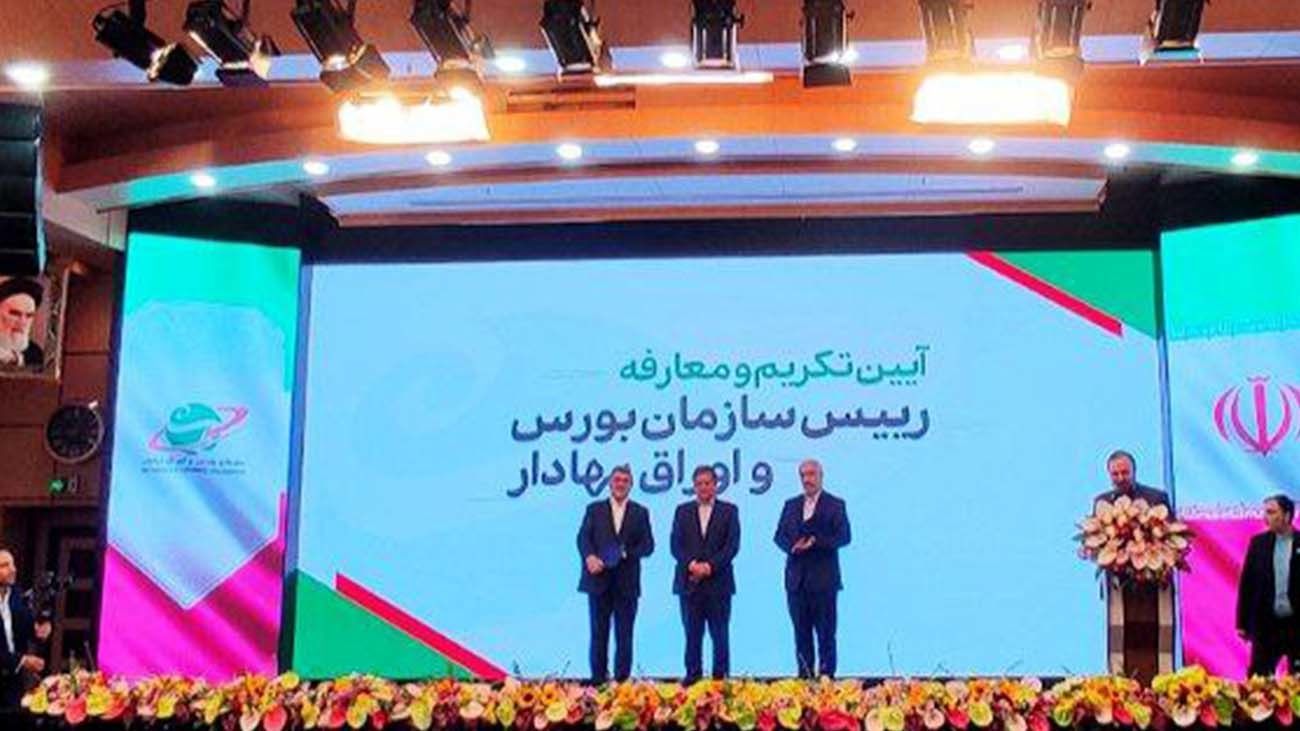 صیدی، رییس بورس: من در بازار سرمایه بزرگ شدم/ بازار سرمایه ظرقیتهای عظیمی دارد