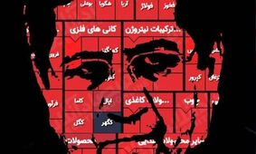 استیضاح همتی تاثیر خود را در شاخص های بورس نشان داد +فیلم