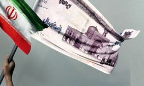 مهم‌ترین موانع اقتصادی ایران در سال ۱۴۰۴ اعلام شد