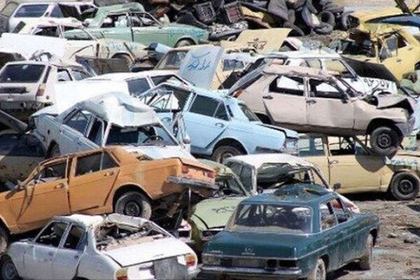 آغاز ثبت‌نام اسقاط خودروهای فرسوده از ۳۱ شهریور / این خودروها مشمول طرح جدید شدند