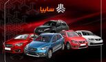 عذرخواهی مدیرعامل سایپا از مشتریان خودروهای ثبت نامی