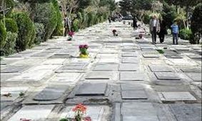 مرگ میلیاردی در آرامستان‌های این شهر