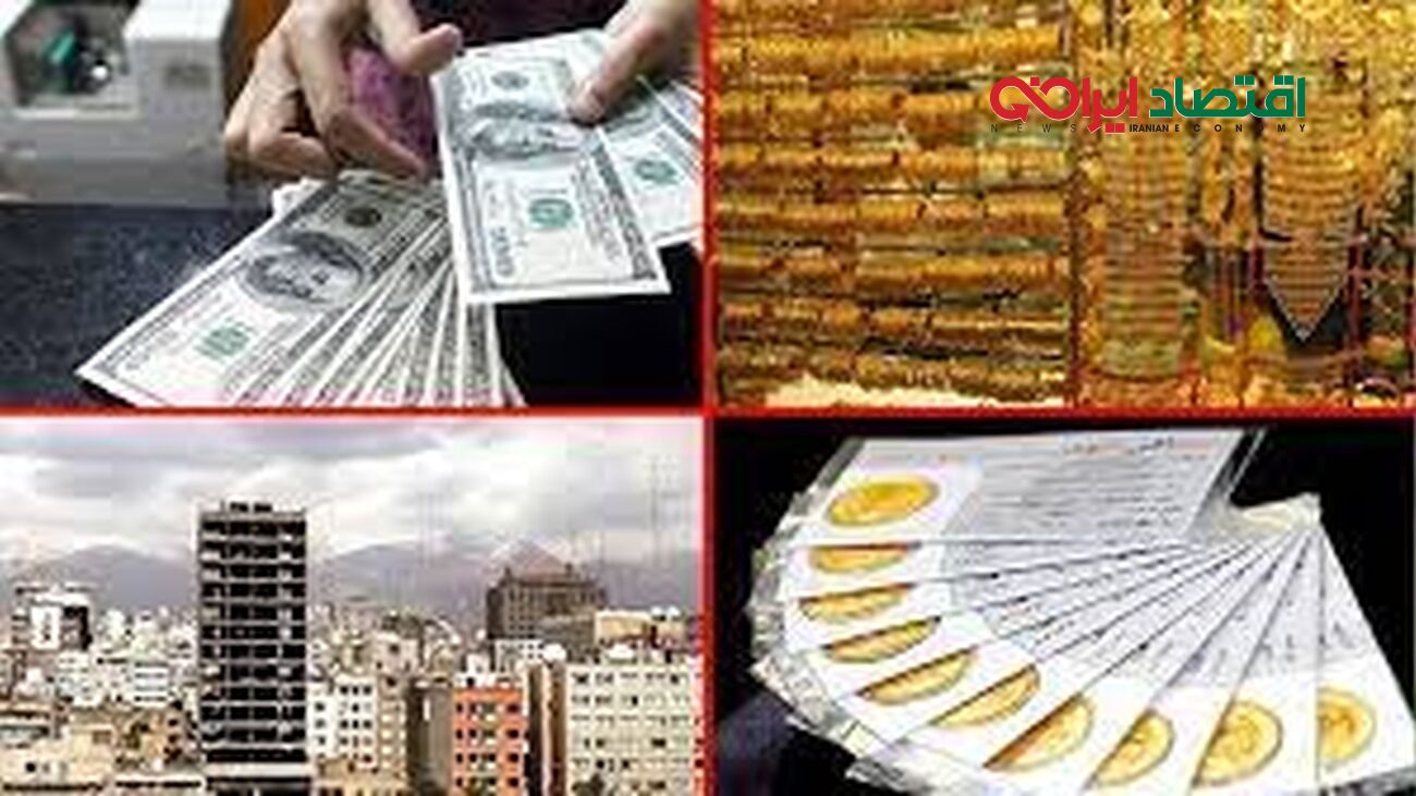 پیش‌بینی مهم از بازار ارز، طلا، سکه و مسکن در نیمه دوم سال