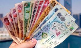 قیمت درهم امارات امروز چقدر قیمت خورد؟