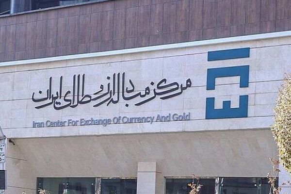 نرخ حواله دلار و یورو امروز چقدر شد؟