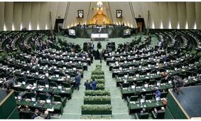خط و نشان مجلس با این طرح برای اتباع بیگانه 