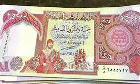 قیمت دینار عراق به تومان، امروز یکشنبه 6 خرداد 1403 