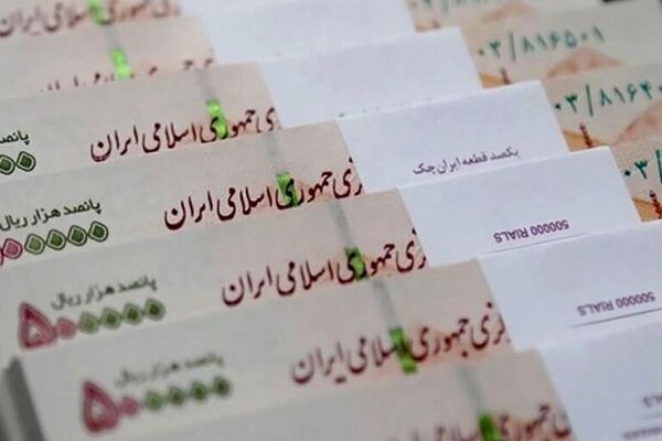  خبر مهم برای این دسته از افراد / مستمری شهریور واریز شد 