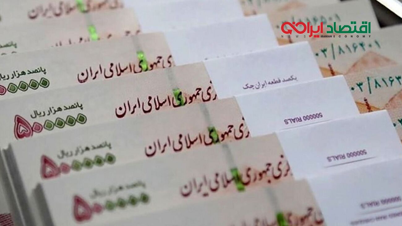 افزایش 3 برابری یارانه این خانوار‌ها قطعی شد + مشمولان