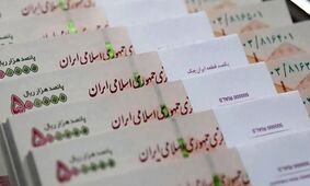 افزایش 3 برابری یارانه این خانوار‌ها قطعی شد + مشمولان