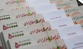 افزایش 3 برابری یارانه این خانوار‌ها قطعی شد + مشمولان