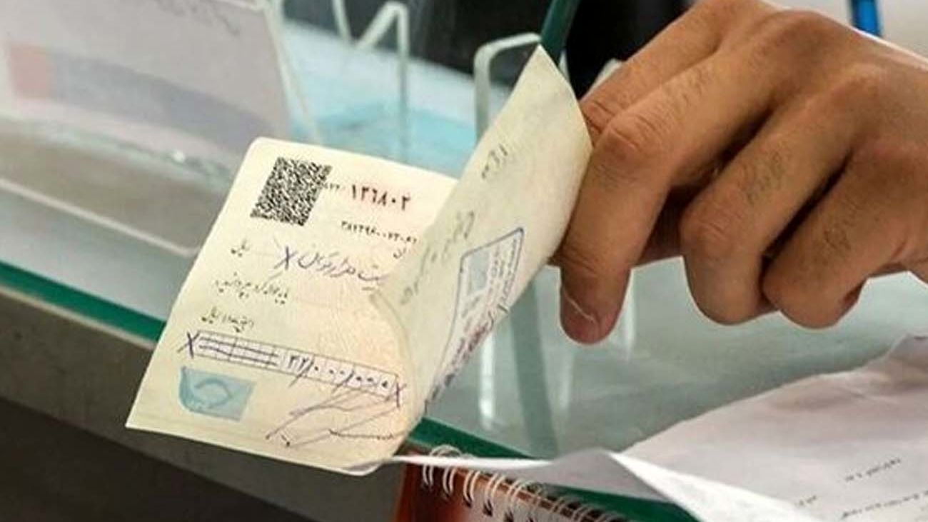 شرط جدید برای صدور دسته چک اعلام شد