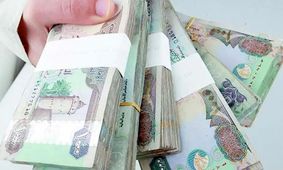 قیمت درهم امارات امروز ۲۷ اردیبهشت ۱۴۰۴ چند؟