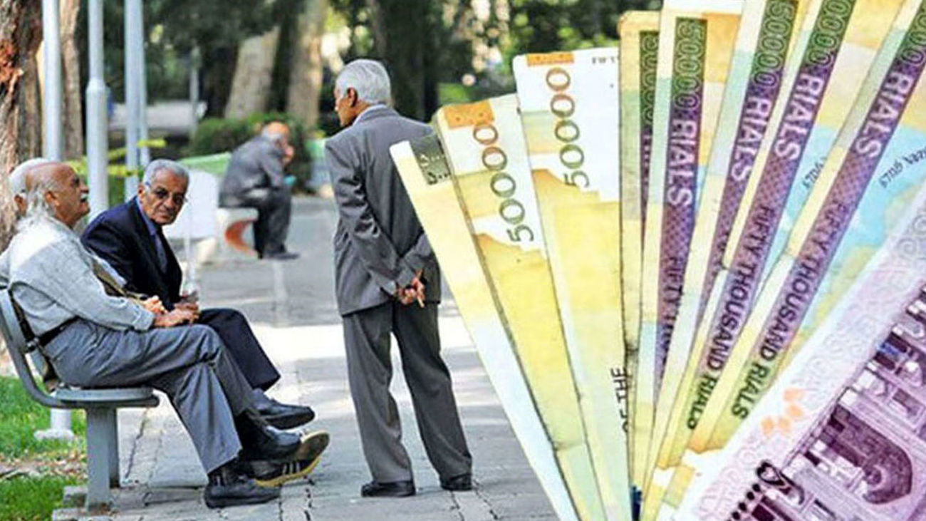 اعلام مبلغ دقیق عیدی بازنشستگان تامین اجتماعی