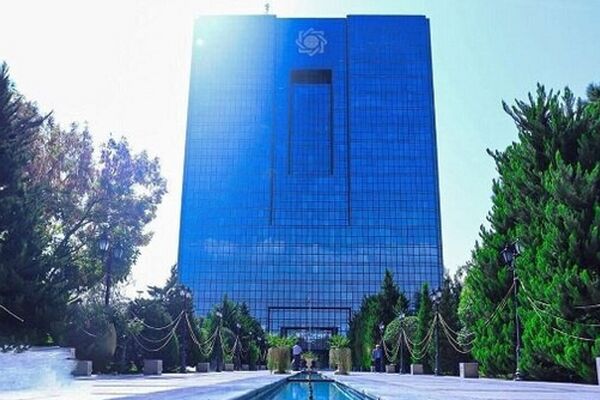 خبر مهم بانک مرکزی برای مشتریانش + جزئیات