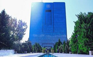 خبر مهم بانک مرکزی برای مشتریانش + جزئیات