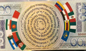 اسکناس جایگزین دلار رونمایی شد+ عکس
