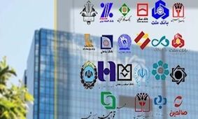 جدال بر سر نرخ سود / فردا؛ آخرین مهلت بانک‌ها برای ارائه برنامه‌ کاهش نرخ سود  + جزییات