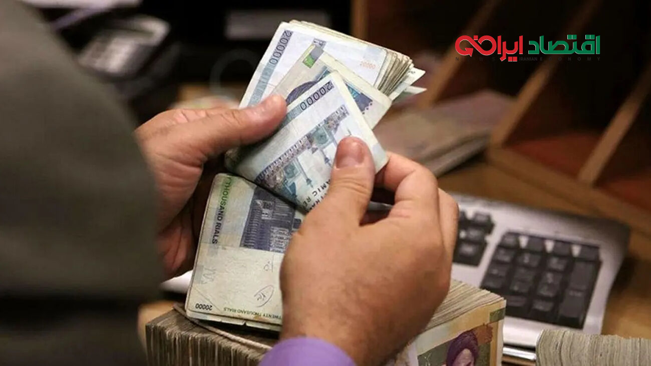 آغاز واریز وام قرض الحسنه 300 میلیونی با ضمانت یارانه و سهام عدالت
