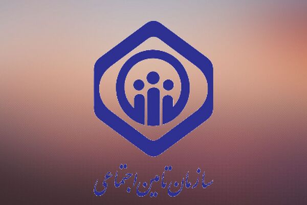 تغییرات جدید بیمه تامین اجتماعی برای کمک به این افراد!