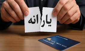 تغییر ناگهانی در ملاک دهک‌بندی یارانه نقدی!