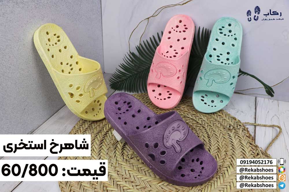 دمپایی عمده ارزان