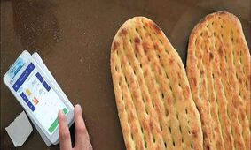 آیا یارانه نان به‌صورت مستقیم و نقدی واریز می‌شود؟