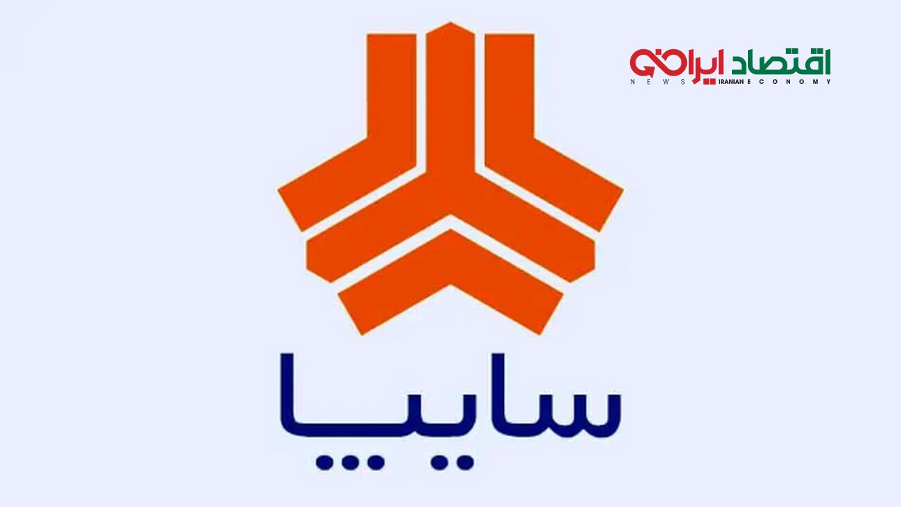 آغاز فروش جدید سایپا از امروز / متقاضیان این فرصت را از دست ندهند