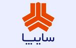 آغاز فروش جدید سایپا از امروز / متقاضیان این فرصت را از دست ندهند