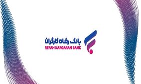 فروش شرکت‌های شستا و بانک رفاه جدی شد 