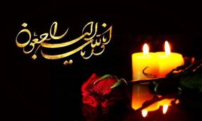 خداداد عزیزی عزادار شد