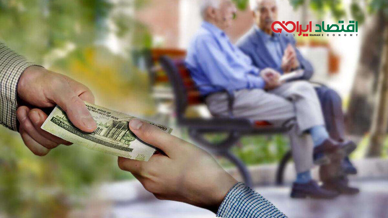 خبر خوش برای بازنشستگان/ 4,600,000 تومان واریزی اضافه در خرداد