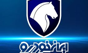 ثبت‌نام خودرو ۱۴۰۴ آغاز شد / شرایط و نکات مهم برای خریداران !