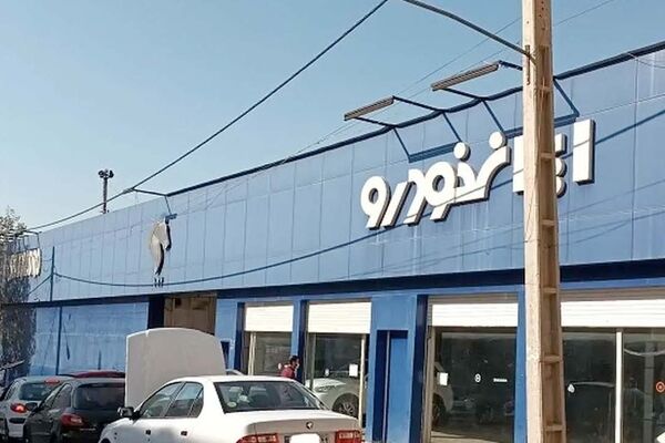  فروش بزرگ ایران‌خودرو در راه است / عرضه ۸ محصول پرتقاضا + جزئیات 