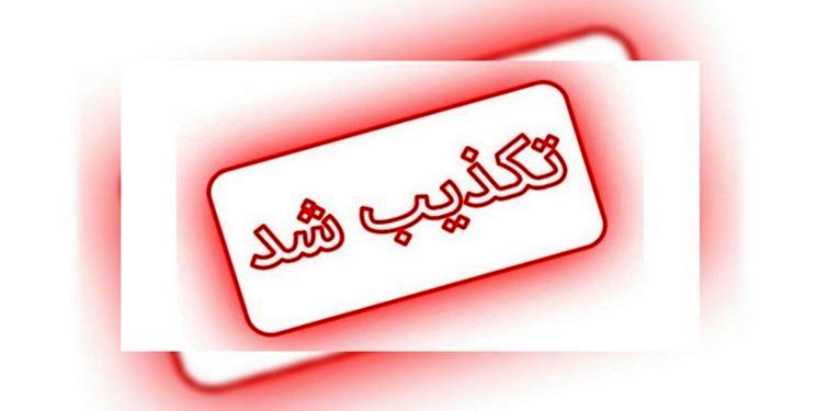 آمریکا:دلارهای ایران توقیف است/ ایران: دروغه!
