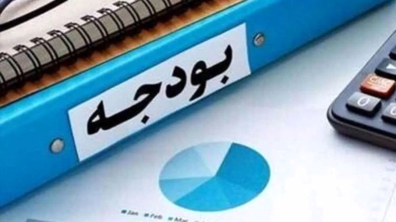 سیر تا پیاز خبرهای خوش بودجه 1404 برای مردم / از افزایش یارانه ها و تسهیلات ازدواج تا زمین رایگان برای این افراد
