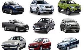 جزئیات نوبت دوم عرضه خودرو داخلی