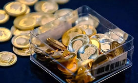 خبر مهم برای خریداران سکه