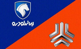 جدول جدیدترین قیمت محصولات ایران خودرو و سایپا در بازار 
