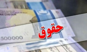 خبر خوب مجلس برای کارکنان دولت