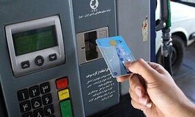 خبر مهم؛ کارت سوخت این خودروها غیرفعال می شود؟ + جزییات 