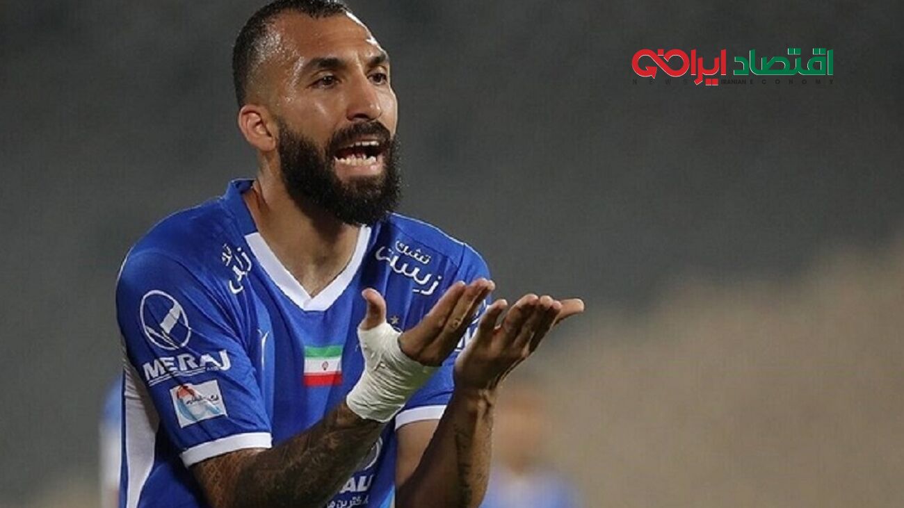 غیبت یک استقلالی برای آبی ها گران تمام شد!