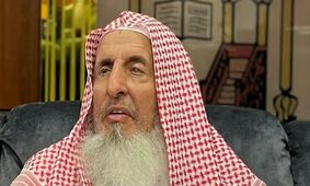 عبدالعزیز بن عبدالله آل‌الشیخ مفتی اعظم عربستان سعودی درگذشت