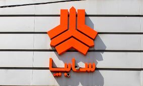 شرایط فروش فوق‌العاده سلطان جاده سایپا اعلام شد + جزئیات