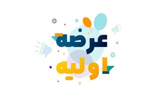 عرضه اولیه داروند امروز انجام می‌شود؛ سهمیه هر کد چقدر است؟