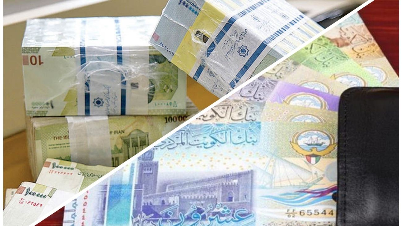 مقایسه ریال ایران با دینار کویت با یک عکس/ بله اشتباه ندیدید