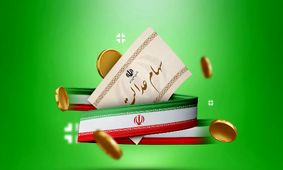 جدیدترین جزئیات از خرید و فروش سهام عدالت در ۲۵ مرداد