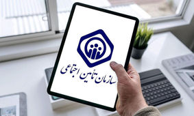 شاغلان هر ماه منتظر این پیامک باشند
