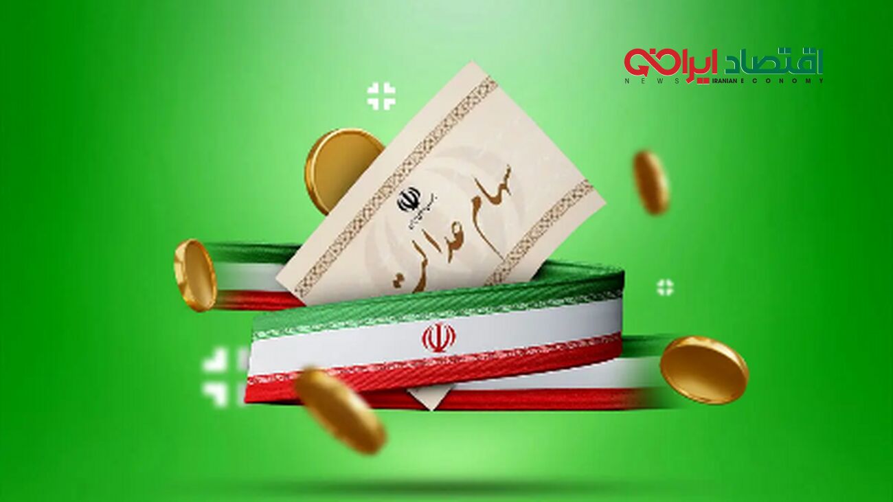 اطلاعیه جدید درباره ارزش سهام عدالت ۵۰۰ هزار تومانی‌ها 