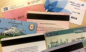 شوک بزرگ دولت به بازنشستگان و کارگران/ کارت رفاهی 10 تا 300 میلیونی در راه است!